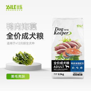 比乐原味粮（Bile！）守护者系列鸭肉海藻成犬粮12kg