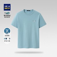 HLA 海澜之家 冰爽棉短袖T恤2022夏季新款蓝色圆领柔软亲肤短袖男