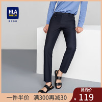 HLA 海澜之家 时尚有型休闲裤合体直筒透气含新疆棉长裤男
