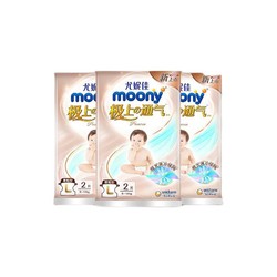moony 极上通气系列 纸尿裤 L2*3包