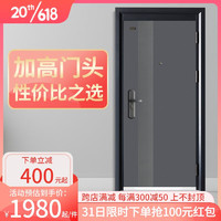 Shenjiang 神将 福旺甲级防盗门+机械锁 2050*950mm 单门款