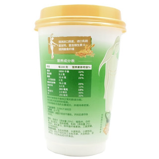 西麦燕麦片 冲饮谷物代餐粉营养早餐 原味牛奶35g*4连杯