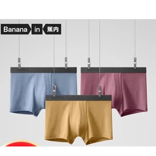 京东百亿补贴：Bananain 蕉内 男式平角短裤 3条装 3P-BU301P-P