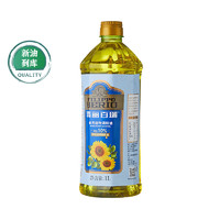 翡丽百瑞橄榄油调和油1L桶10%特级初榨+90%葵花籽油食用油 1000ml