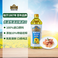 FILIPPO BERIO 翡丽百瑞橄榄油调和油1L桶10%特级初榨+90%葵花籽油食用油