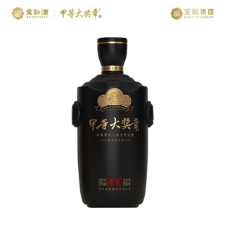 宝酝甲等大奖章酒（老酱）酱香型白酒53度纯粮酒礼盒装 单瓶