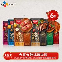 CJ 希杰 大喜大奥尔良腌制料烤肉酱烤翅煎牛排烧烤蘸料调料家用调味 香辣烤肉酱110g