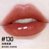 88VIP：美宝莲 巨持色持久唇釉 #130冷萃赤茶 4.2ml