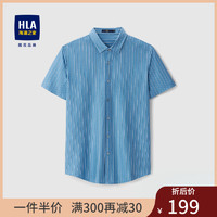 HLA 海澜之家 短袖衬衫男撞色条纹含桑蚕丝针织衬衣男