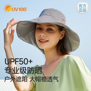 UV100防晒帽女士夏户外时尚防紫外线太阳帽折叠遮阳渔夫帽子71328