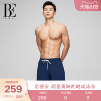 BE范德安男士平角泳裤运动沙滩裤成人游泳水陆两穿速干 蓝白经典 L
