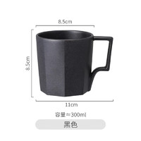 SDX咖啡杯碟套装轻奢下午茶杯具 陶瓷马克杯拿铁杯茶杯 黑色马克杯-300ml