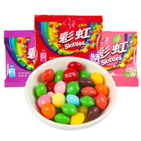 绿箭彩虹糖9g*50包含头牌混合果汁软糖袋装儿童糖果休闲零食批发 彩虹糖9gx10袋