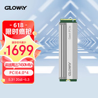 GLOWAY 光威 Ultimate M.2 固态硬盘 2TB（PCIe 4.0 x4）