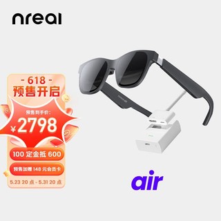 Nreal Air 智能AR眼镜 高清巨幕观影 手机电脑投屏办公神器 非VR眼镜一体机