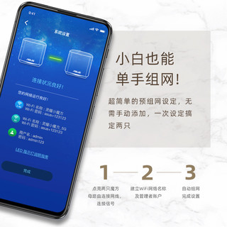 ASUS 华硕 灵耀AX小魔方XD4 PRO 路由器  WiFi6