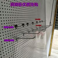 艺铭天下 定制挂钩加粗洞洞板孔板不锈钢S形钩三角单脚钩饰品展示架心型钩