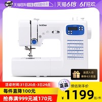 brother 兄弟 日本brother兄弟牌全自动缝纫机GP60X家用多功能电子进口