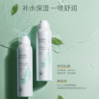 Honey Snow 透蜜 桦树汁喷雾100ml