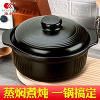 百亿补贴：康舒 3人团KANGSHU 康舒 陶瓷砂锅 1245ml 白色