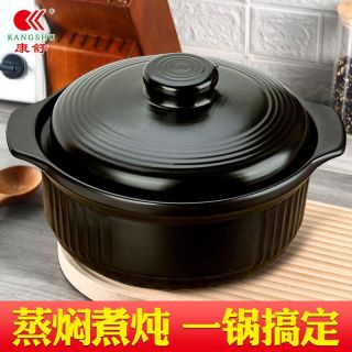 百亿补贴：康舒 3人团KANGSHU 康舒 陶瓷砂锅 1245ml 白色