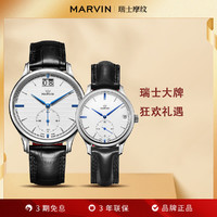 MARVIN 摩纹 日历轻奢情侣手表防水石英表原装进口节日礼