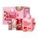 88VIP：Skittles 彩虹 糖粉色抓糖机混合口味125g*1盒六一儿童休闲零食逗趣糖果玩盒