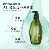 88VIP：seeyoung 滋源 沐浴露套装 无患子洗发水 400ml+白茶洗发水 500ml