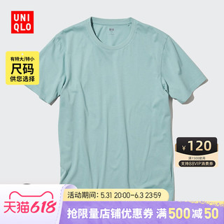 UNIQLO 优衣库 百变T 男装/女装 SUPIMA COTTON 圆领T恤短袖 445009