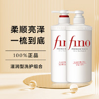 Fino 芬浓 复合精华洗护组合 滋润型 550毫升/瓶