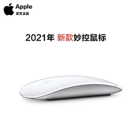 Apple 苹果 2021年新款 Apple 苹果原装妙控无线蓝牙鼠标Mac笔记本台式一体机办公可充电鼠标Magic Mouse银色鼠标