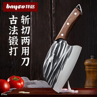 拜格 菜刀家用锻打不锈钢斩切两用刀厨房切菜刀切肉切片砍骨头刀具 鸡翅木柄斩切刀
