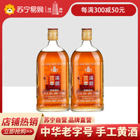 塔牌 三年清醇 特型黄酒 500ml