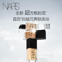 NARS 纳斯 超方瓶试色卡0.56ml*4 每ID限1份