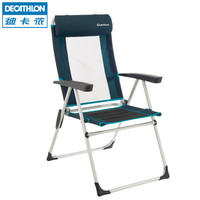 DECATHLON 迪卡侬 户外便携式折叠椅 8242660