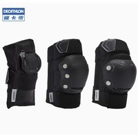 DECATHLON 迪卡侬 成人专业轮滑护具 8494804