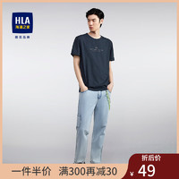 HLA 海澜之家 短袖T恤男含新疆棉前胸图案经典圆领透气