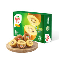 Zespri 佳沛 周期购：新西兰阳光金奇异果8个装（特大124-145g/个）