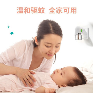 榄菊榄菊儿童电热蚊香液儿宝健婴幼儿蚊香液2液+1智能定时器 浅黄色