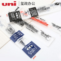 日本UNI三菱 K6笔芯UMR-85N适用于UMN-105/UMN-207gg/UMN-152/UMN-155中性笔替芯0.5mm