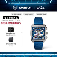 泰格豪雅TAGHeuer摩纳哥系列镂空设计自产机芯男士腕表 CBL2182.FT6235