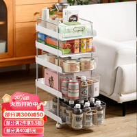 FU XIN 芙昕 桌下置物架办公室零食收纳架客厅抽屉式可移动小推车杂物架子 珍珠白-五层收纳架带轮