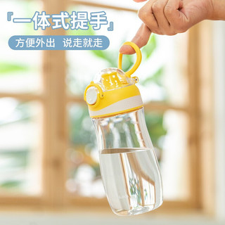乐扣乐扣（LOCK&LOCK）蘑菇杯 弹跳盖Tritan运动便携男女塑料水杯子 430ML黄色ABF788YEL