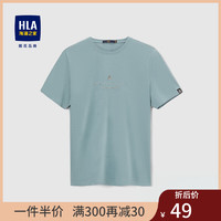 HLA 海澜之家 短袖T恤含新疆棉英文小字母亲肤透气舒适