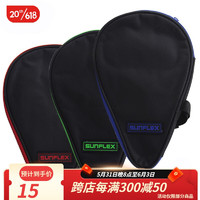 SUNFLEX 阳光 TH600/TH700 时尚葫芦套乒乓球拍套单层拍套小拍包葫芦形乒乓球包乒乓拍套 阳光 TH600 黑色/蓝色