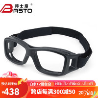 BASTO 邦士度 篮球眼镜 打球防撞击护目镜 加强缓冲 踢足球BL033定制度数: PC片