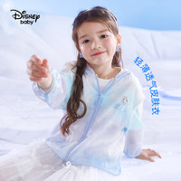 Disney baby 女童防晒衣