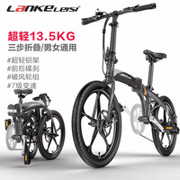 蓝克雷斯 20寸折叠自行车超轻铝合金车架双碟刹7速男女式自行车 QF600铝合金太空灰/一体轮