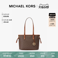 MICHAEL KORS 迈克·科尔斯 MK Jet Set Travel 小号老花手提托特包单肩包女包