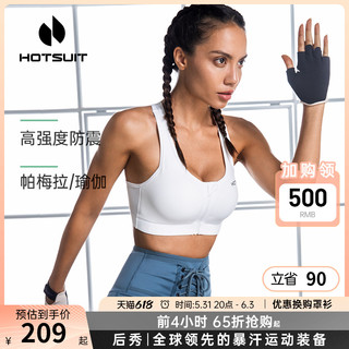 HOTSUIT 后秀 6540920 女士高强度运动文胸